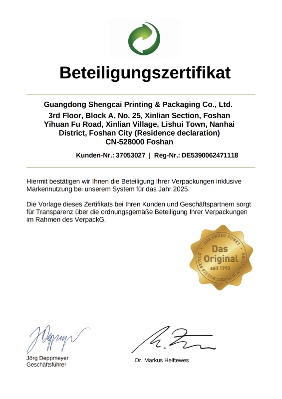German Packaging Law Certificate